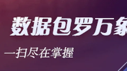 湖人引库明加原因火博平台：区别于森林狼，球员看重短期与灵活性